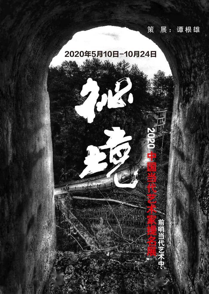 火柴人寻宝之路
